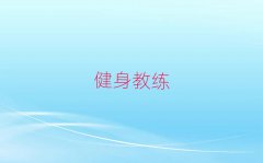 Ͼ껨̨潡˽ѵ