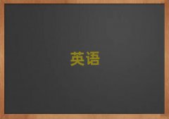 2025ͲŵʮӢѵ¯