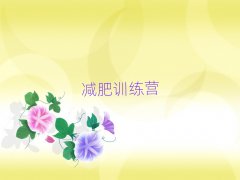 2024һ¼ѵӪ
