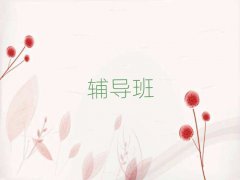 2025719ְͭҵѵ