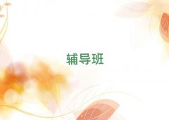 2025꺺ʮְҵѵ¯