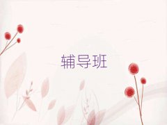 ְҵмѵǰʮ¯