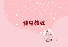 ʮϾ˽ѵǰʮ
