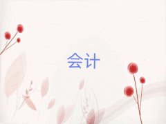 ǰʮļ˻ѵ¯