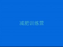 2025ʮͯӪ۸