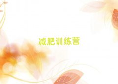 2025ͨʮӪ