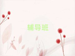 ʮְҵѵǰʮ¯