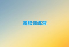 2025ϲʮʶӪ