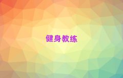 2025ɶ½רҵѵѧУѡ¯
