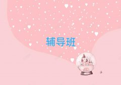 2025ǰʮӰ߿ȫѵѧУѡ¯