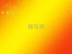 ݸУǰʮܹ