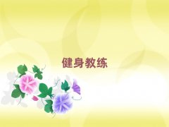 2025ݽ˽ѵǰʮܹ