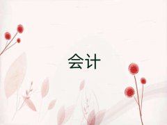 Ŷ޵Ʒհʵǰʮаܹ
