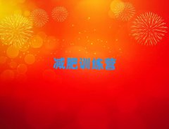 γǼѵӪǰʮѵ