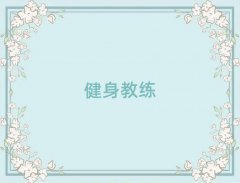 ɶѵѧУǰʮܹ