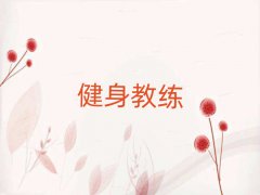 ʮ˽̻ʮǿܹ