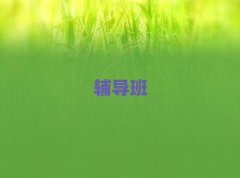 ְͭҵУǰʮ