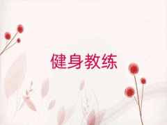 ʾʮ˽ѵǰʮ¯