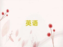 2024꽭Ӣһһѵѡ¯