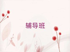 ͭʮְҵлʮǿ¯