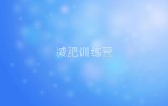 2025̩ĶѧӪĵط?ѡ¯