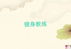 ʮ˽ѵǰʮ