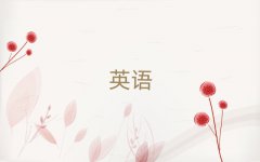 2025ͨѧӢѧУǰʮ¯