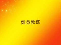 ˽ѵѧУǰʮ¯