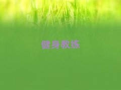 ʮ˽ѵа¯