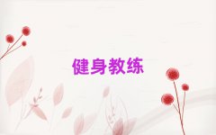 谲ѵѧУǰʮ