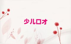 ͯڲһһѵ