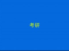 2025콻ͨѧϿγ̿ѵ