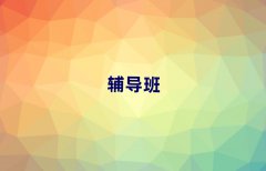 4˲пѵѧУ