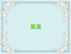 Ӣѵ
