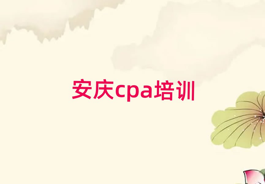 cpaѧУַʮ
