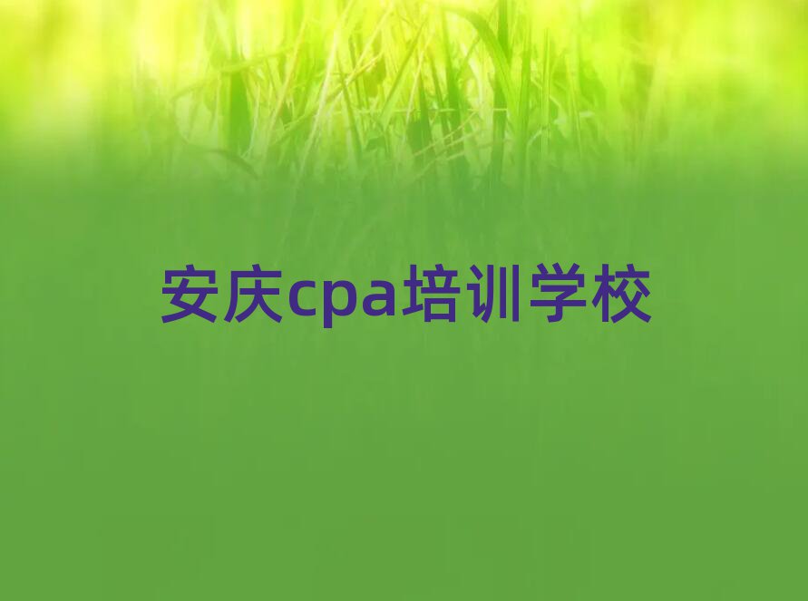 cpaѧУַʮ