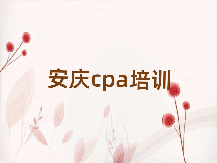 cpaѧУַʮ