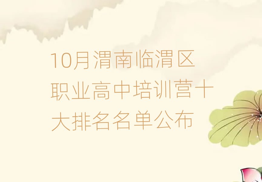10μμְҵѵӪʮ