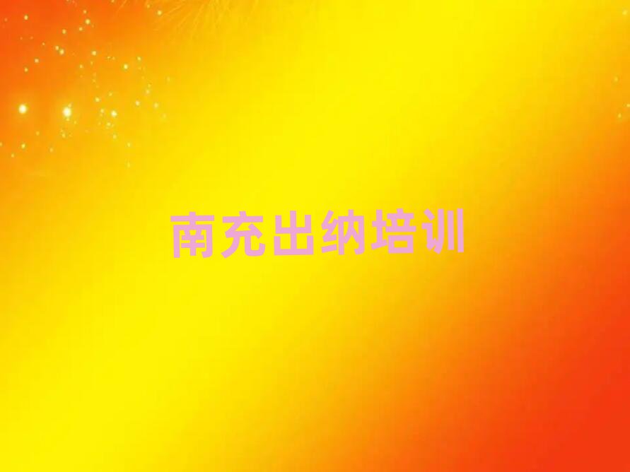 2024ϳõĳѵ׽չһ