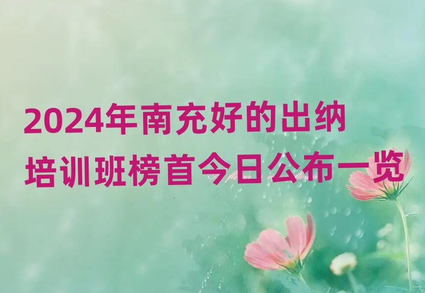 2024ϳõĳѵ׽չһ