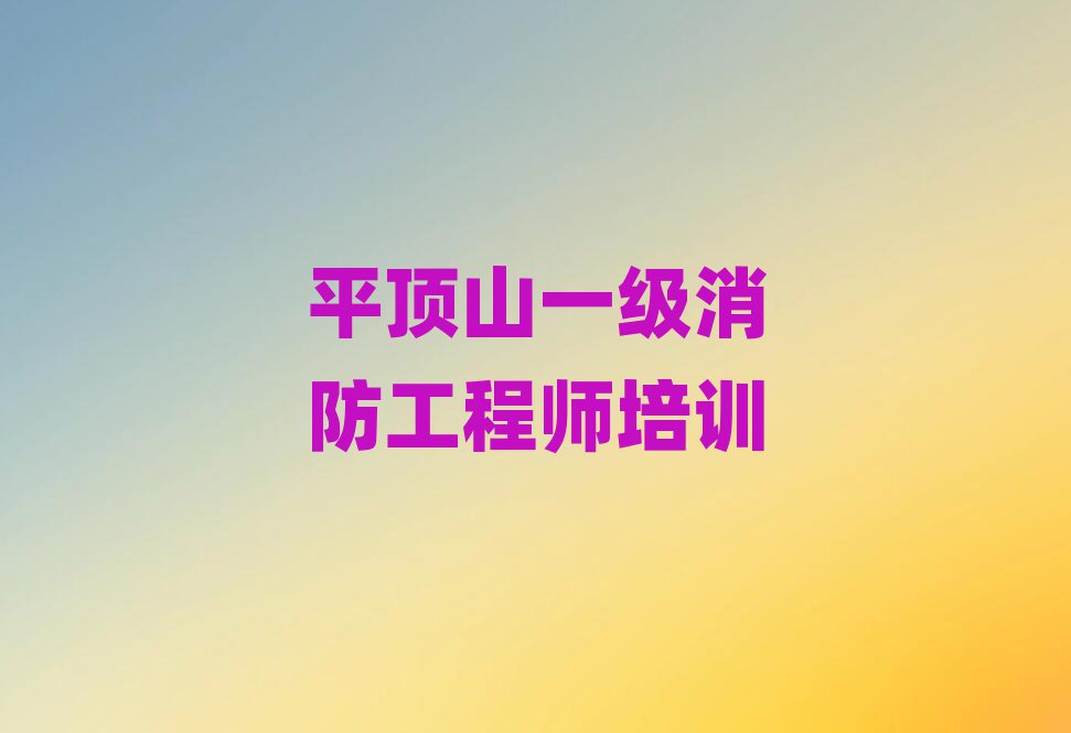 ƽɽһʦѵѧУ