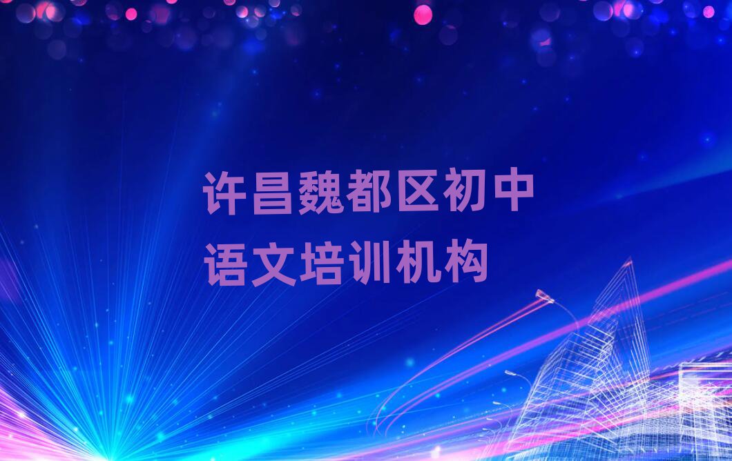 2024κѧĺõѧУ׳¯