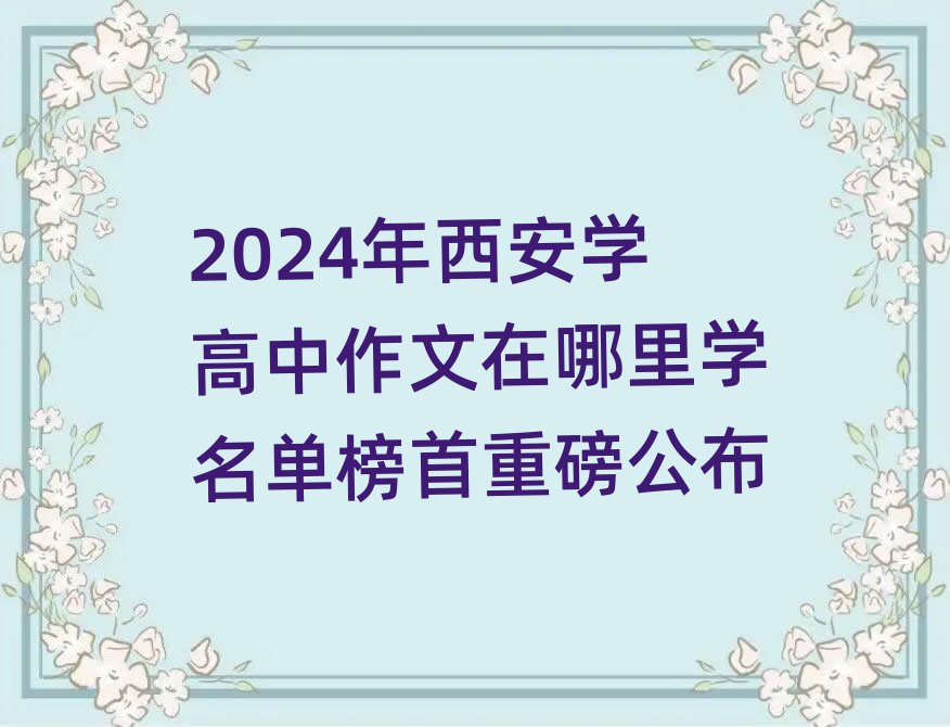 2024ѧѧذ