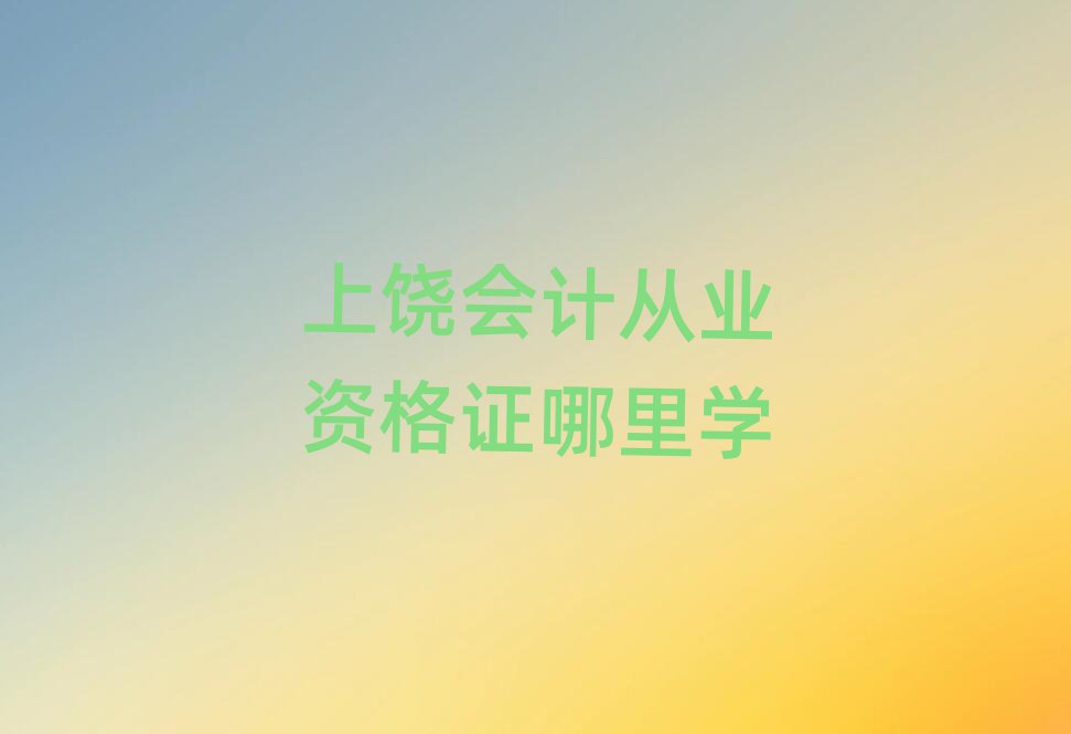 Ļƴҵʸ֤ѧ