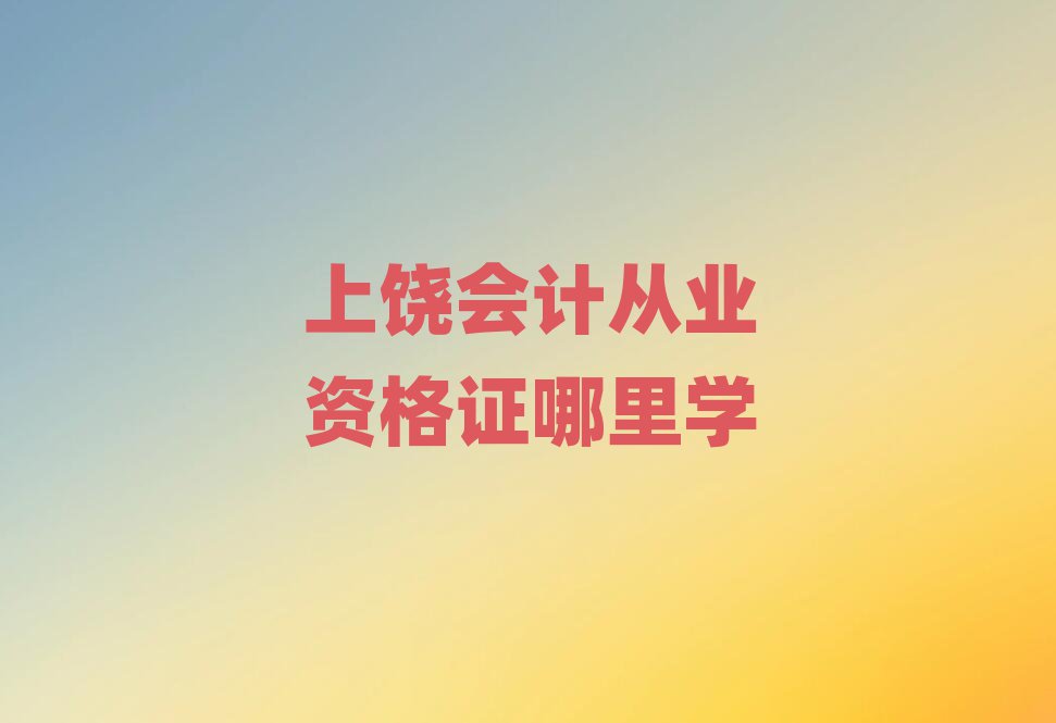 Ļƴҵʸ֤ѧ