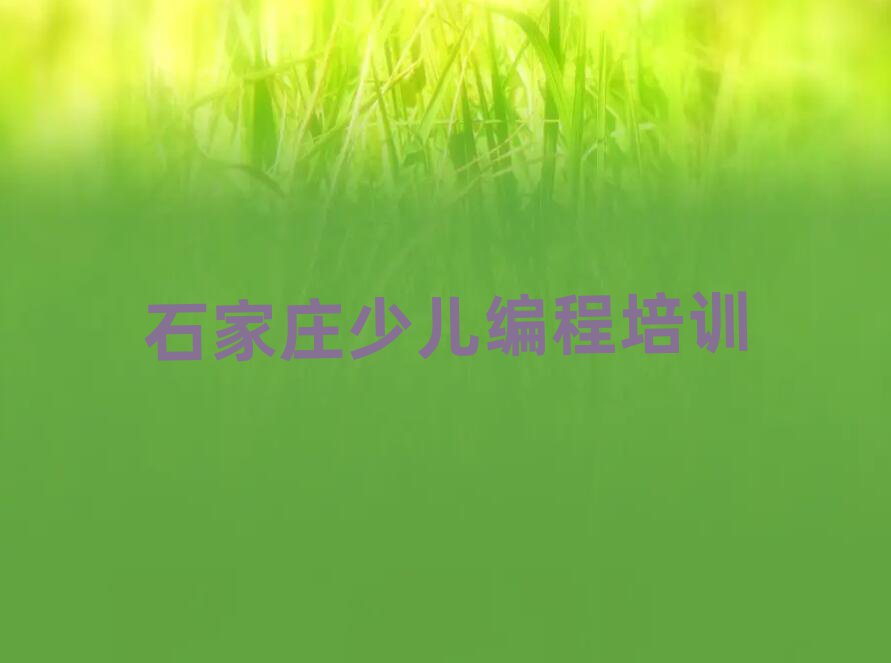 ʯׯ޻ѧѧ̺׹