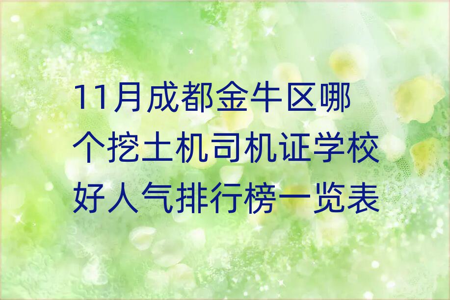 11³ɶţĸ˾֤ѧУаһ