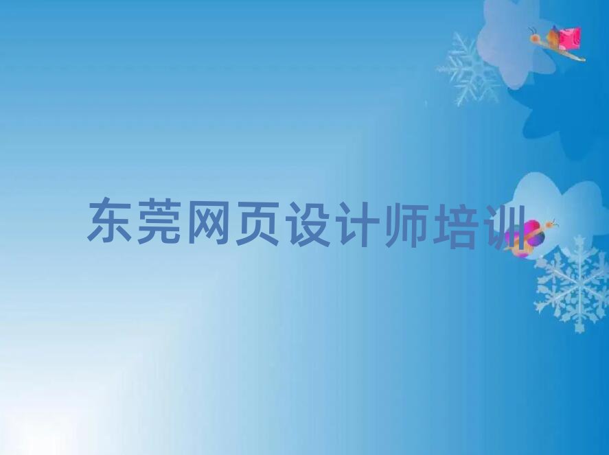2024ݸѧҳʦѡĸѧУʮһܱѡ