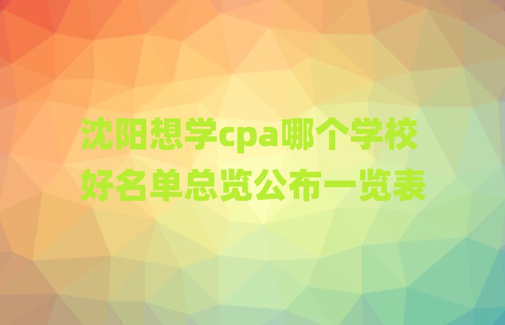 ѧcpaĸѧУһ