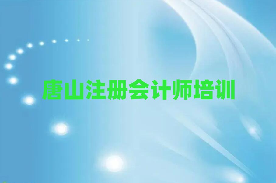 2024ɽĸעʦѧУðһƼа